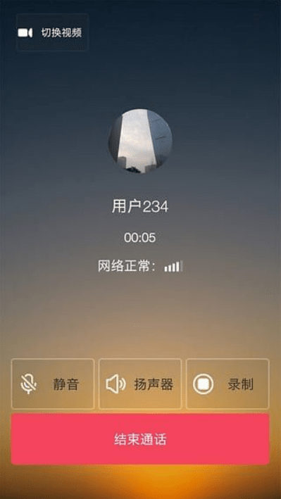 爱上约APP