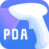 中通PDA