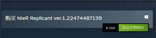 尼尔人工生命多少钱 steam版本售价介绍