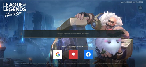 英雄联盟手游进不去怎么办 出现英文代码登录超时解决方法
