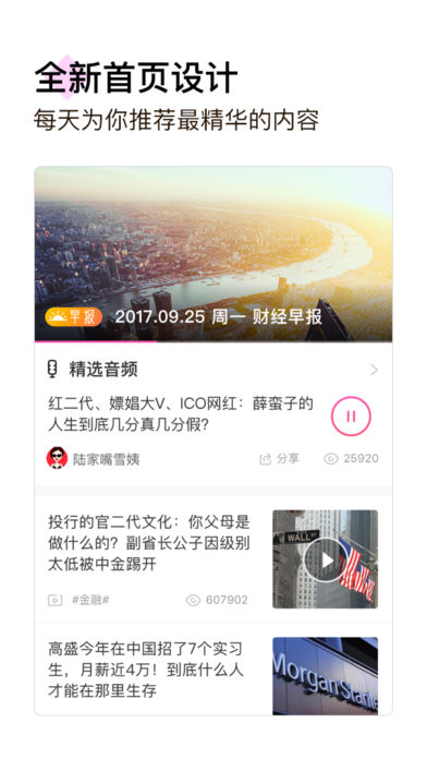 叮叮司机APP