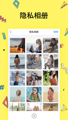 理理相册app