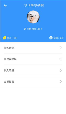 泡泡浏览器APP