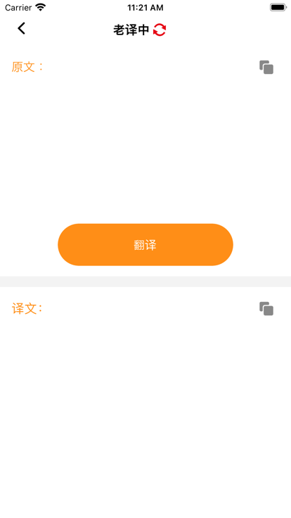 老挝语学习