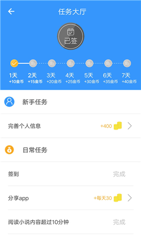 泡泡浏览器APP