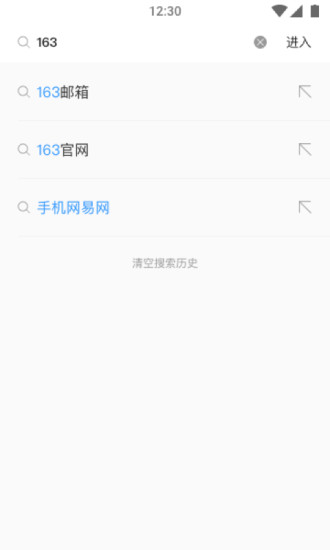 柠檬浏览器APP