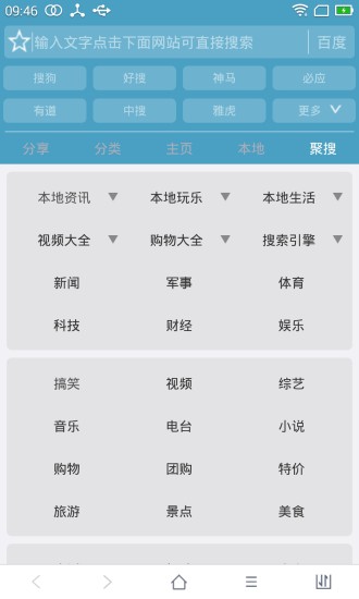 37abc浏览器APP