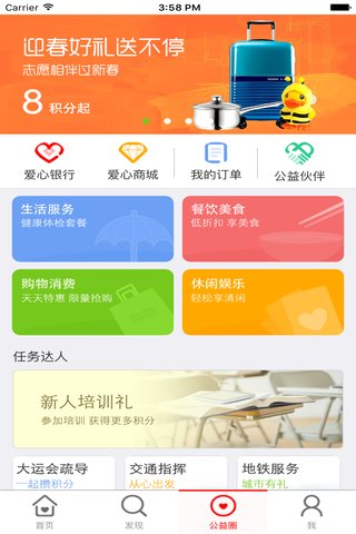 i志愿APP