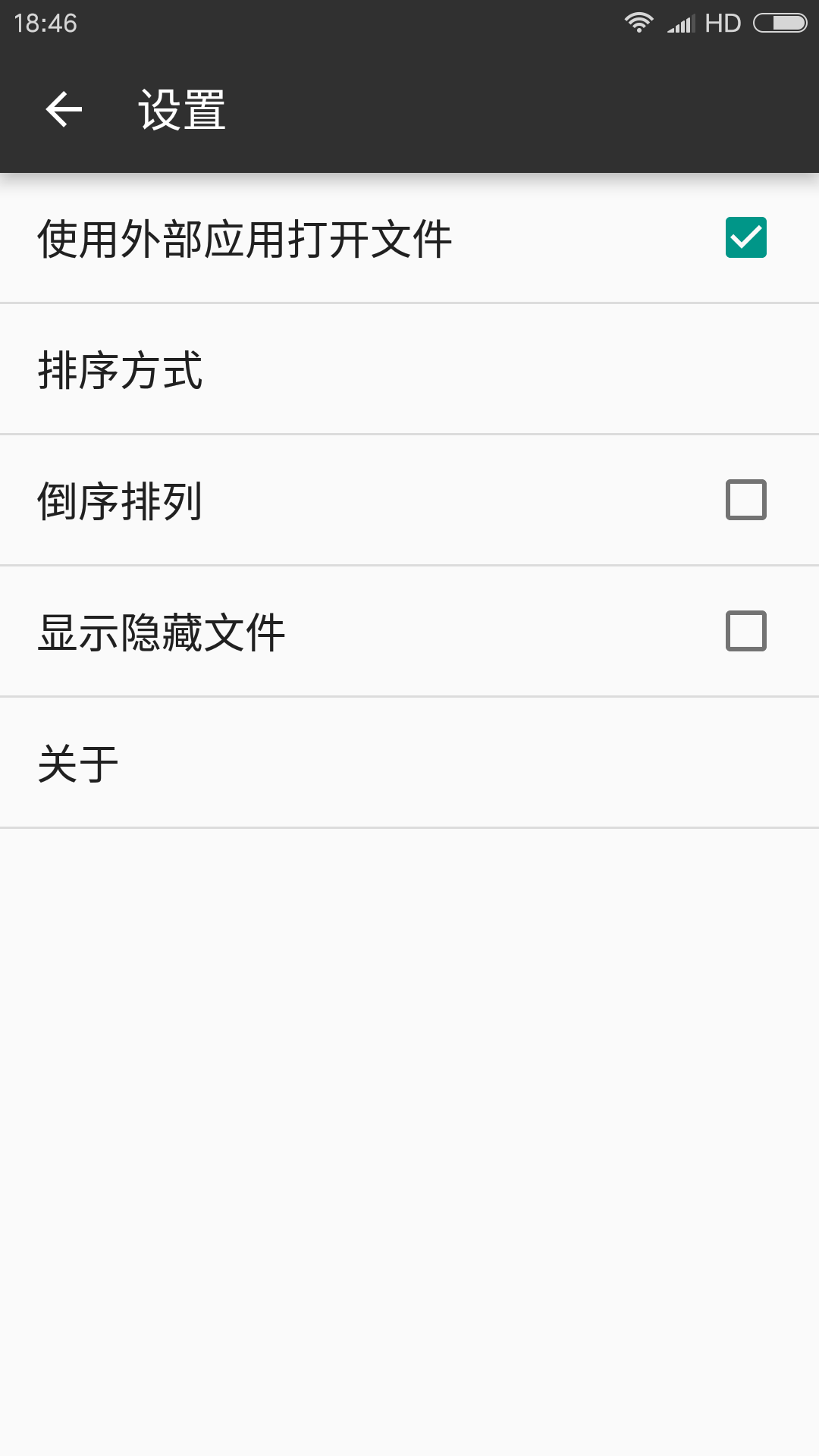 RAR解压帮手app