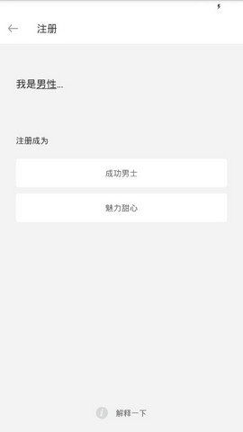 Seeking交友