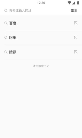 柠檬浏览器APP