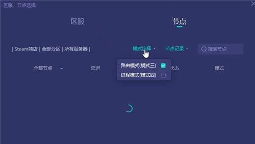 csgo连接任意官方服务器失败怎么办