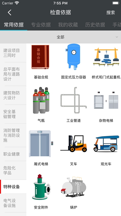 赫比风控平台