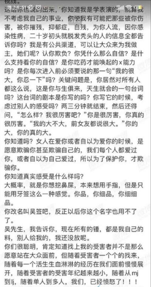 吴痛针灸是什么梗