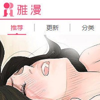 王者荣耀不知火舞和3个男儿海滩同人全彩本子漫画