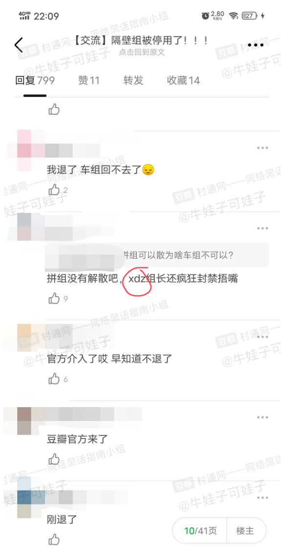 xdz是什么意思