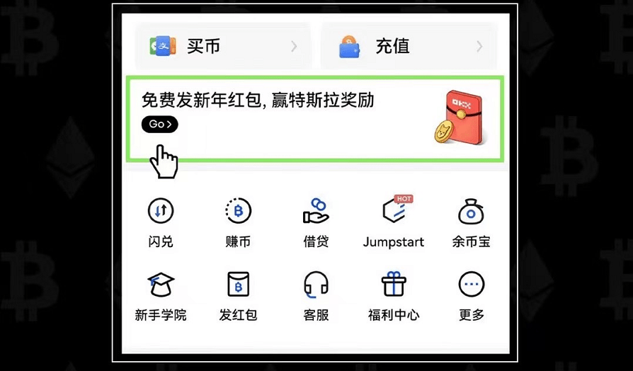 OE交易所下载_OE交易所官方版下载v6.0.6 -第2张图片