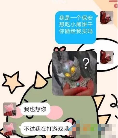 我是小熊饼干爱吃小区保安是什么梗