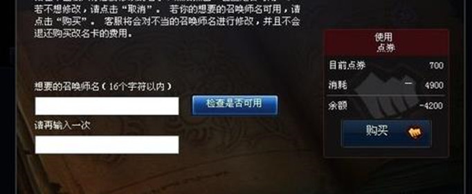 lol改名卡怎么没有了怎么获取2023