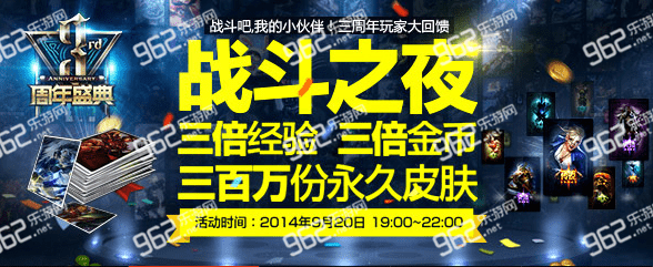 LOL战斗之夜爆炸奶糖头像领取网址