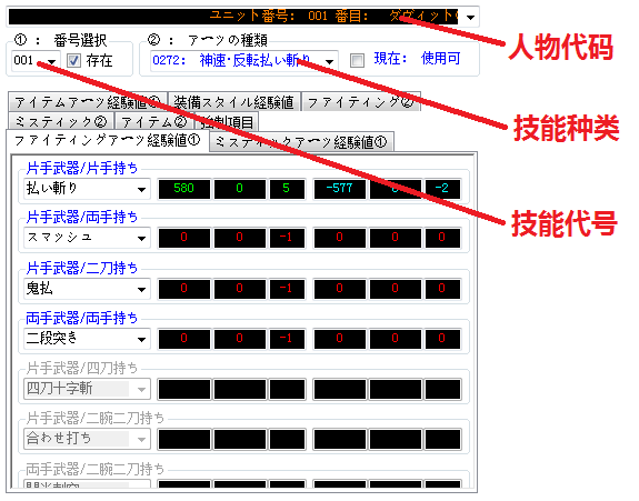 《最后的神迹》TLR