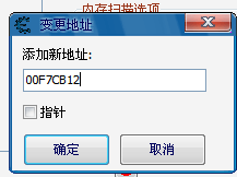 史前超级大冒险修改隐藏属性