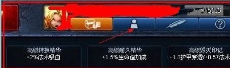 LOL符文怎么用