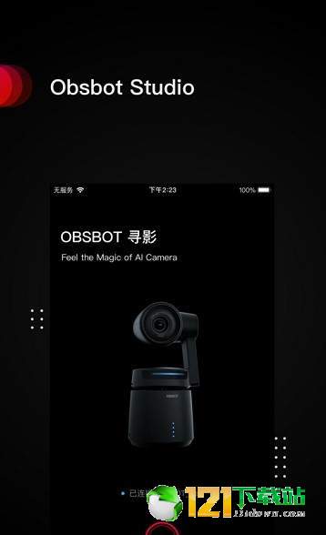 Obsbot Studio