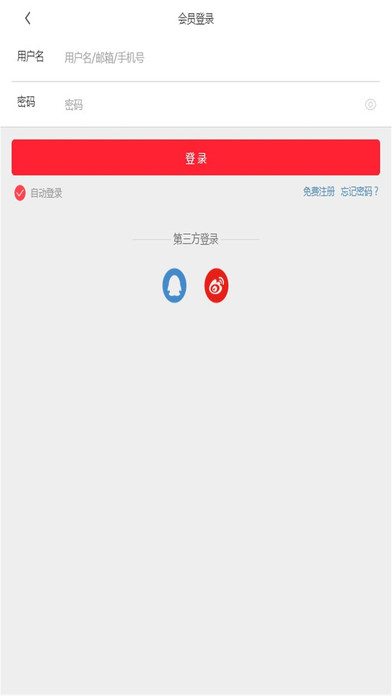 阳光购物APP