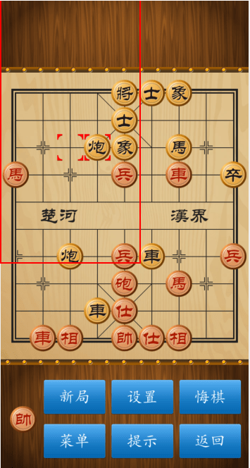 中国象棋cnvcs