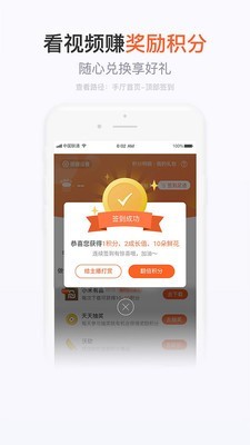 手机营业厅app