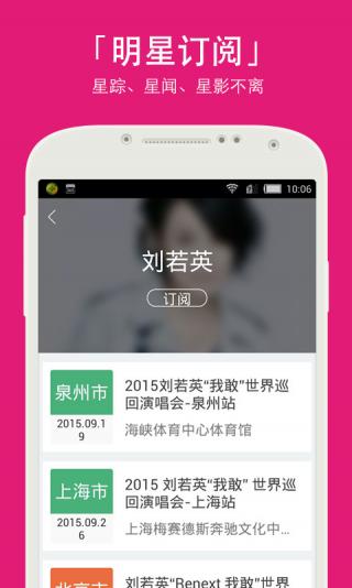 大麦APP