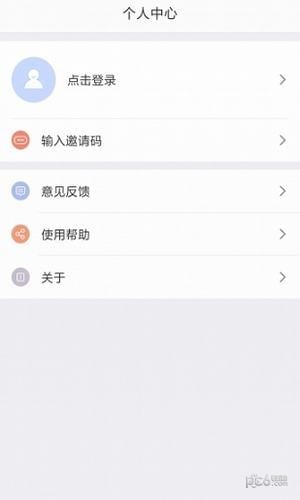 讯飞留声app