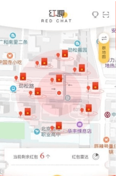 红聊app