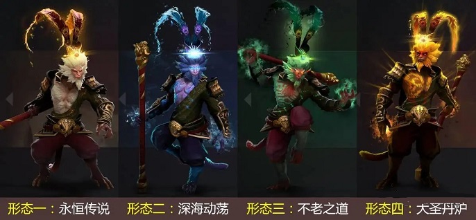 dota2孙悟空怎么玩