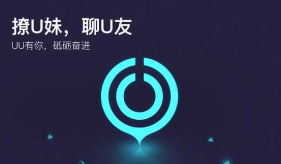 网易UU优惠券兑换码2023合集