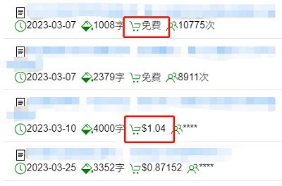 海棠小说网站入口链接微博登录