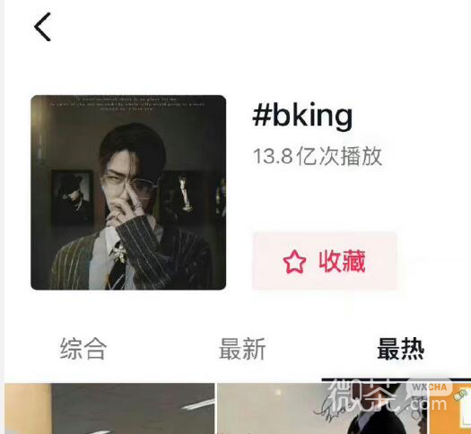 bking是什么梗详情