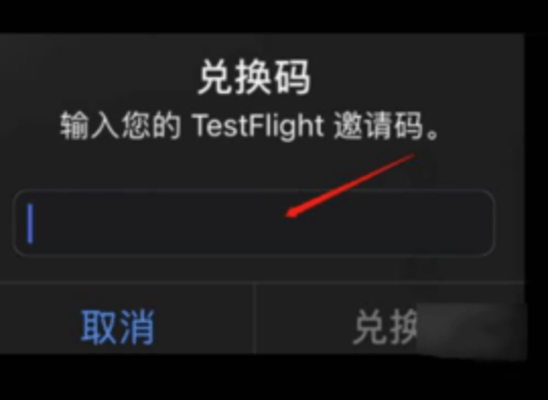 testflight福利游戏软件兑换码合集2023你懂的