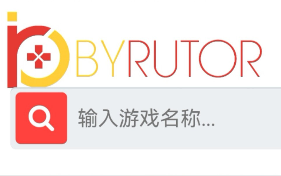 byrutor中文网站进入链接2023分享