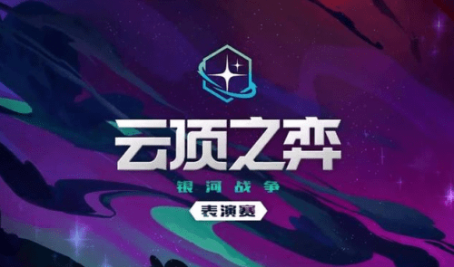 无双挑战剑姬出装是什么