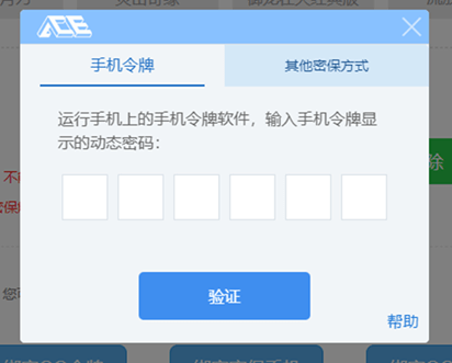 DNF安全模式怎么解除2023