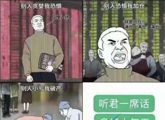 听君一席话如听一席话是什么梗