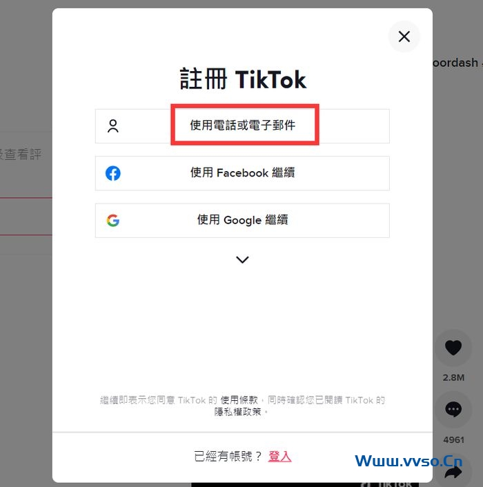 新知达人, TikTok网页版登录入口（海外抖音官方网站入口）