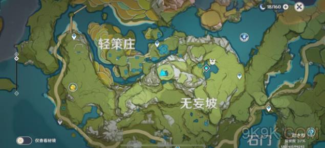 原神岩尊像任务地点完成攻略