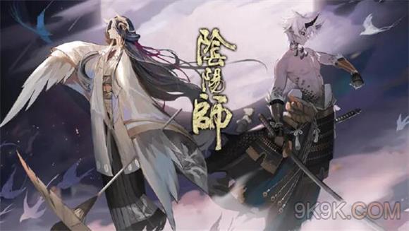 阴阳师以下式神谁是铃鹿山出身