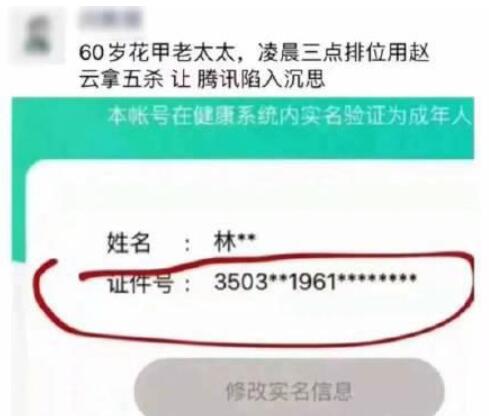 我奶常山赵子龙是什么梗