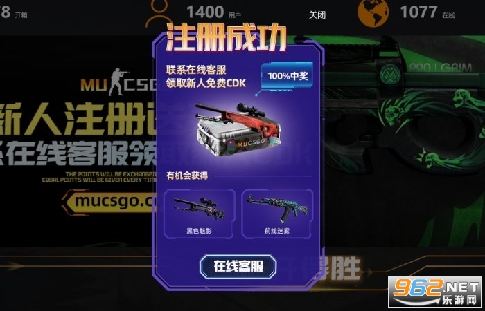 csgo开箱网站大全 csgo开箱爆率高的网站