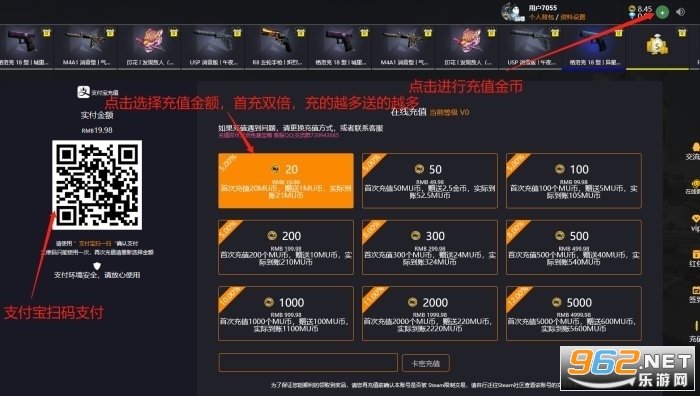 csgo开箱网站大全 csgo开箱爆率高的网站