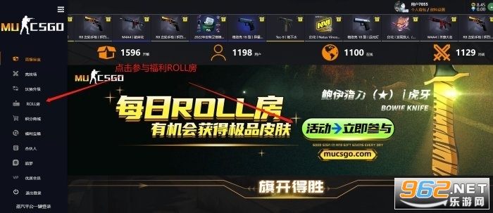 csgo开箱网站大全 csgo开箱爆率高的网站